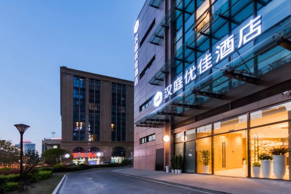 汉庭优佳酒店杭州西湖文化广场地铁站店