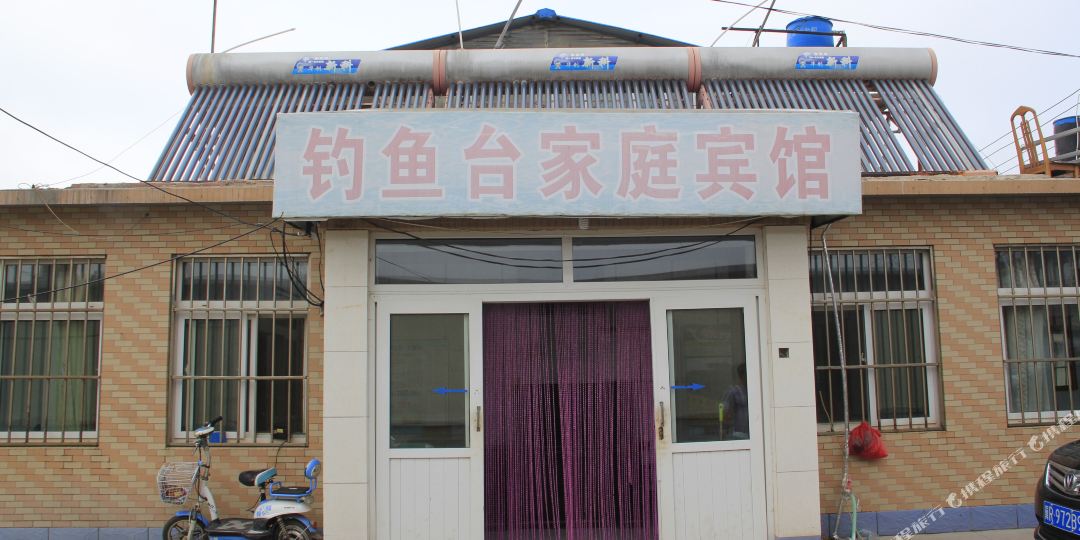 钓鱼台刘艳家庭宾馆(张旭部)