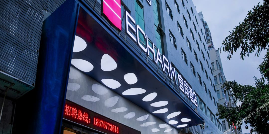 宜尚酒店南宁东葛路三月花店