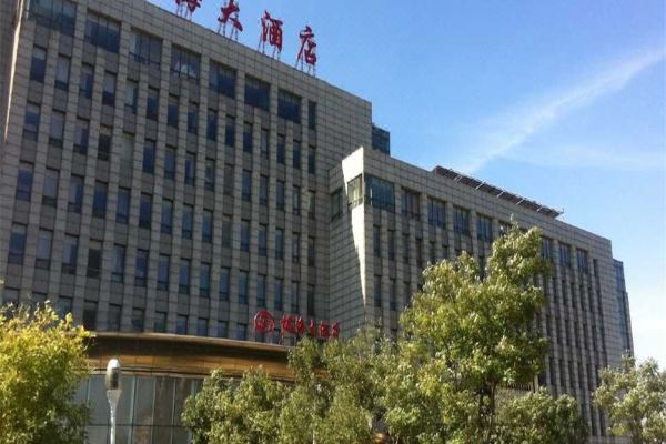 天津福海大酒店