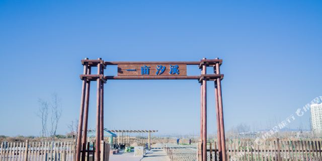 北戴河汐溪的孩子 亲子酒店2晚 2大1小早餐+首