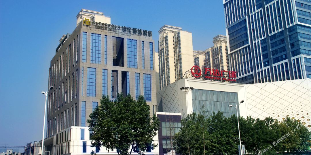 锦江都城酒店(郑州二七万达广场店)