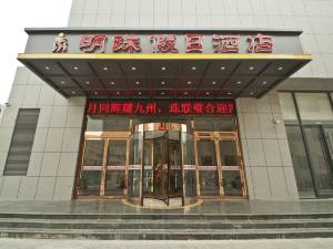 兰陵酒店,兰陵酒店预订查询,兰陵宾馆住宿【携程酒店】