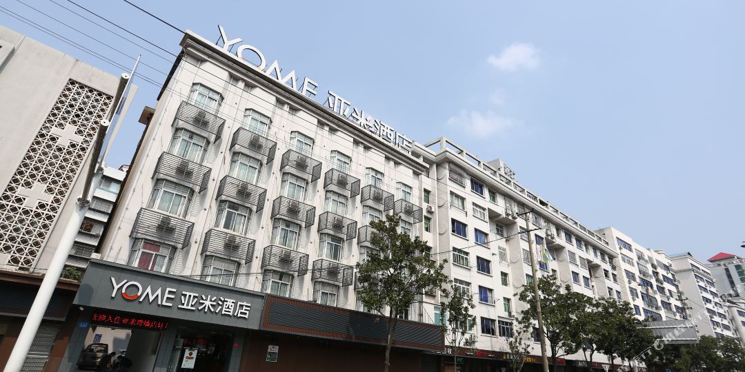 亚米连锁酒店(诗墙店)
