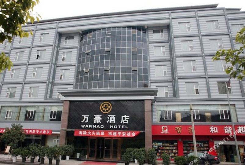 万豪酒店(环城西路店)