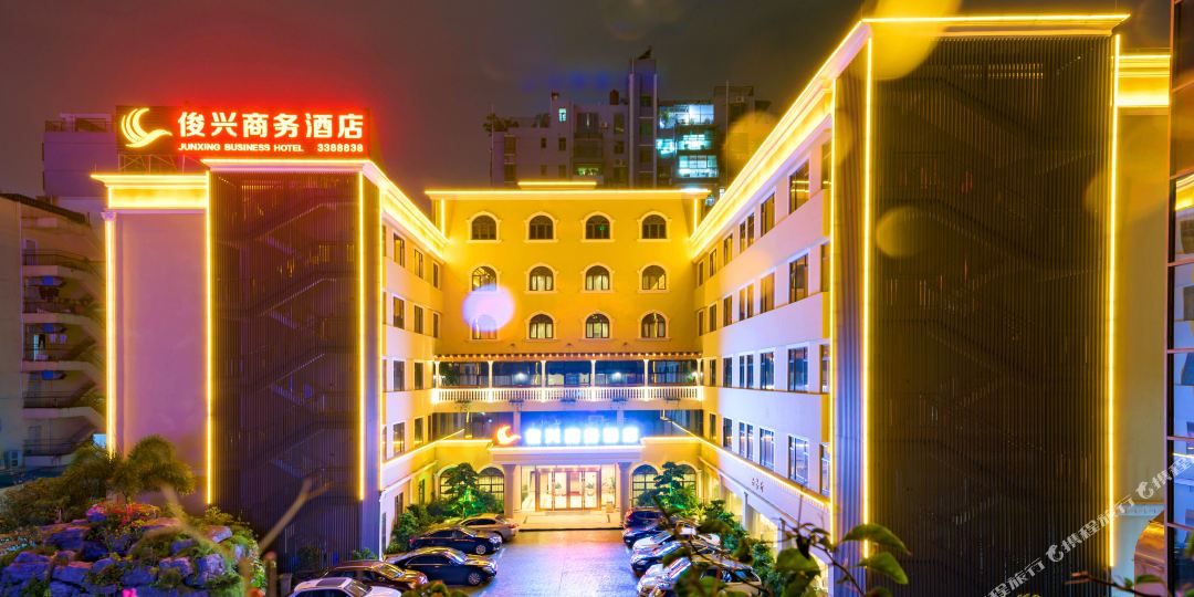 香洲区 >> 酒店   珠海俊兴商务酒店(香洲长途汽车站店)共多少人浏览
