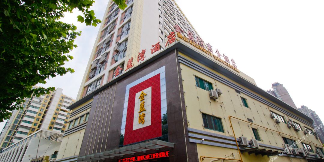金蓝湾酒店地址,订餐电话,商户详情,合肥_百度地图
