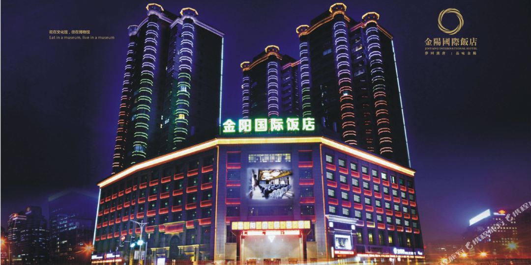 甘州区 >> 酒店  标签: 宾馆 高档型  金阳国际饭店共多少人浏览
