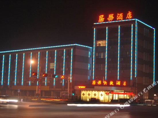 定州大酒店老总_定州大酒店会展中心