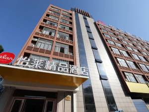 怡莱精品酒店(绍兴柯桥东方山水乐园店)图片