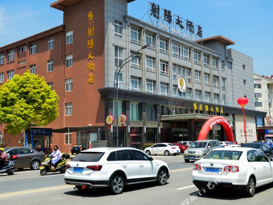 射阳大酒店详情-pc酒店预订-中国南方航空官网