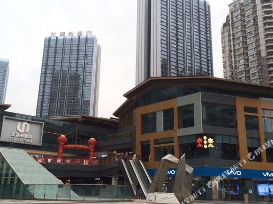 丽呈睿轩重庆观音桥酒店(重庆观音桥酒店)