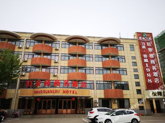 临邑老一中步行街购物攻略,老一中步行街物中心/地址