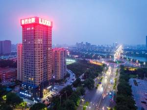 聊城御润大酒店图片