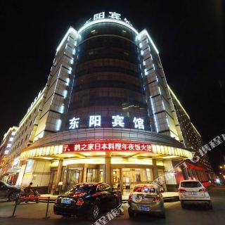 东阳宾馆