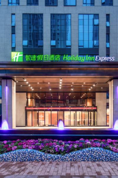 Holiday Inn Express Zhongxian