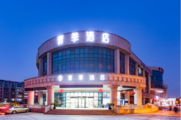 青季酒店上海安亭汽车城店