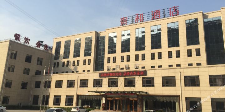 涞水县 ></p></a>> 酒店   标签: 宾馆 舒适型 客栈 贵和酒店共多少人浏览