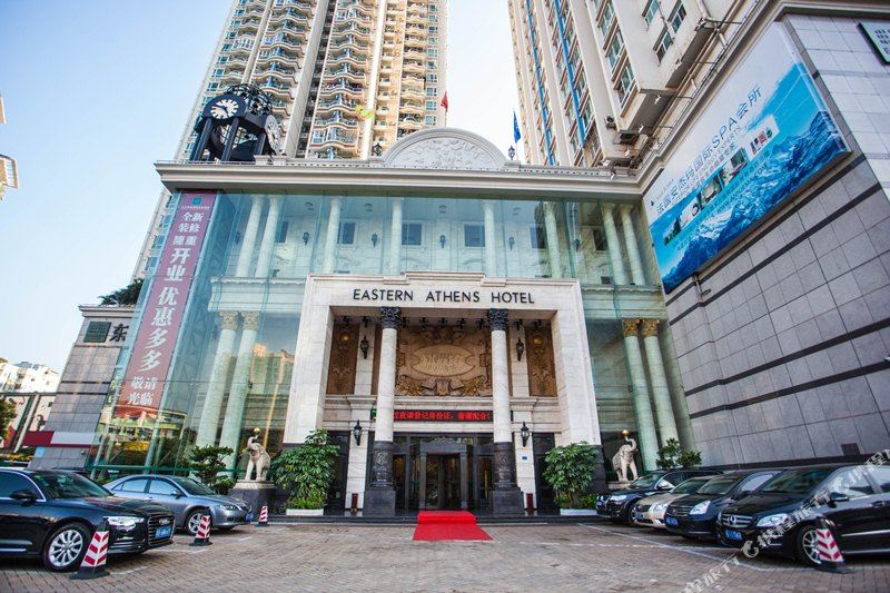 东方雅典国际商务酒店