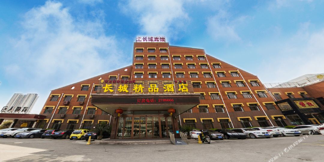 市中区 >> 酒店   标签: 宾馆三星级星级酒店 济宁香江长城商务酒店共