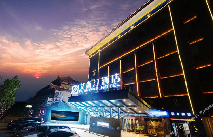 敦煌艾斯汀酒店(敦煌店)