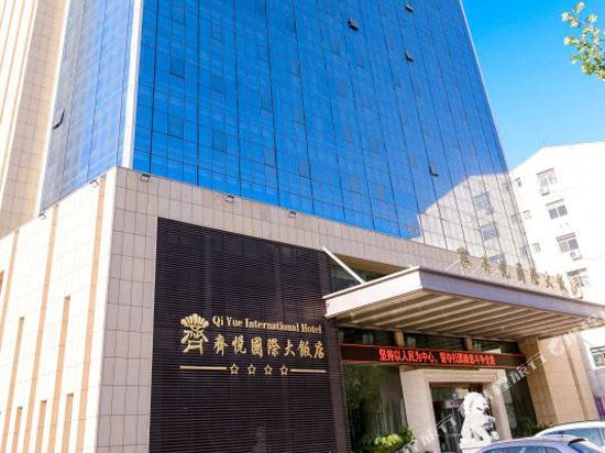 周村区 >> 酒店   标签: 宾馆 高档型  齐悦国际大饭店共多少人浏览