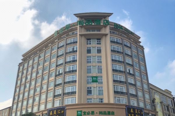 宜必思尚品酒店广州番禺奥园广场店