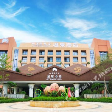 禄丰世界恐龙谷温泉酒店
