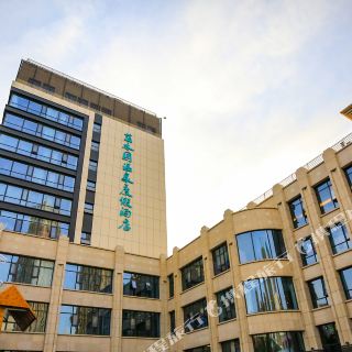 太原蓝水园温泉度假酒店