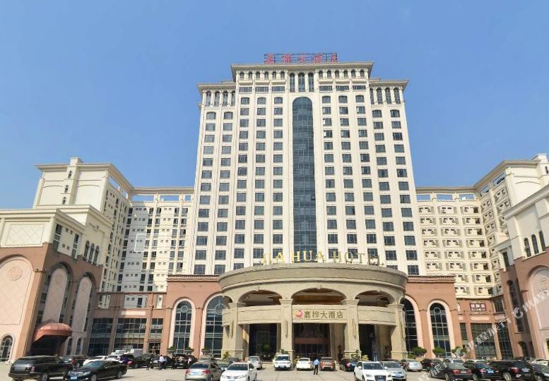 普宁市 >> 酒店   标签: 宾馆 高档型  嘉桦大酒店共多少人浏览