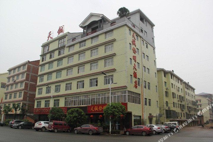 攸县天铖恰明大酒店