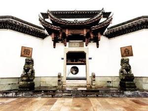 衢州衢府官邸酒店图片