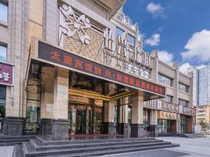 太原7080国际青年城附近四星级酒店