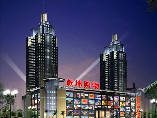 孝感乾坤商务酒店