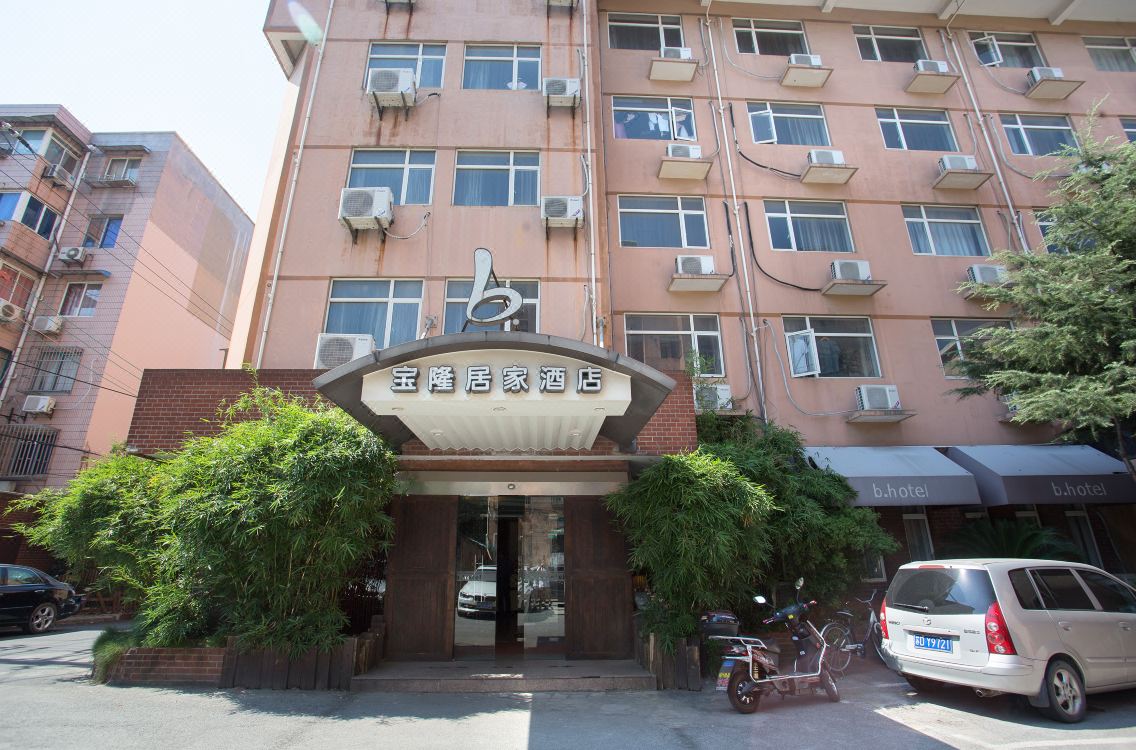 宝隆居家酒店(上海邮轮码头二店)(原宝钢友谊店)