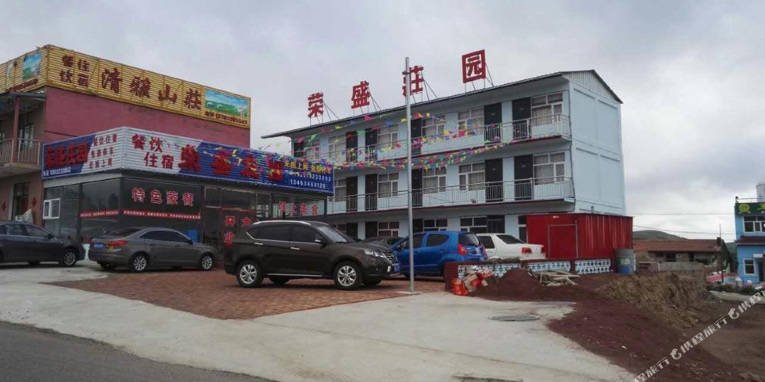 景盛庄园