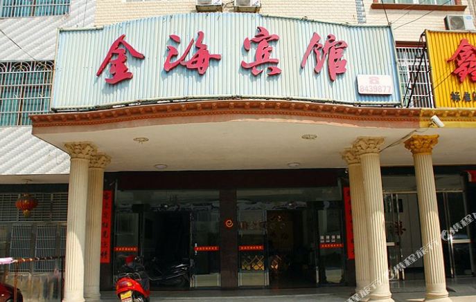 地图,预定,价格,团购,优惠,岳阳金海宾馆长炼店在哪,怎么走_岳阳酒店