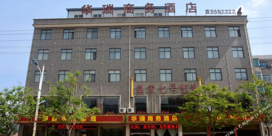 华瑞保险怎么样 华瑞保险广州