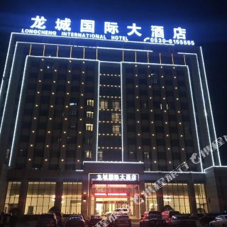 巨野龙城国际大酒店