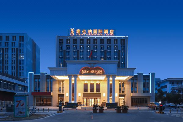 维也纳国际酒店淮安大学城店