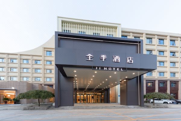 全季酒店济南千佛山店