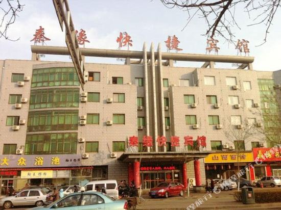 【携程攻略】秦皇岛海鲜旅游市场购物攻略,海