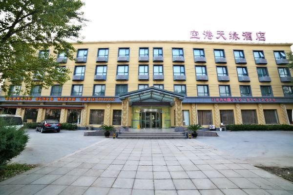 空港天缘酒店(北京t3航站楼店)预订价格,联系电话位置地址【携程酒店