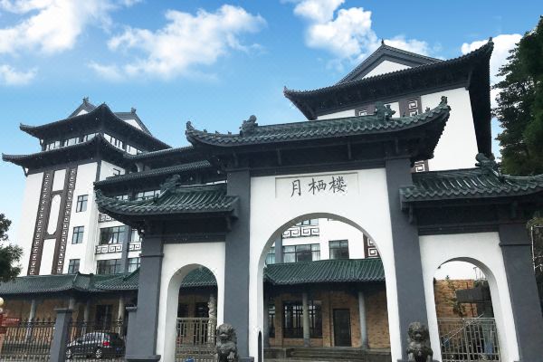 九宫山月栖楼酒店预订价格,联系电话位置地址【携程酒店】