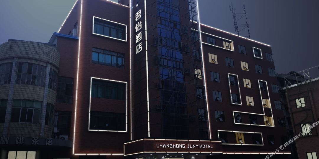 长虹君怡酒店地址,订餐电话,商户详情,绵阳_百度地图
