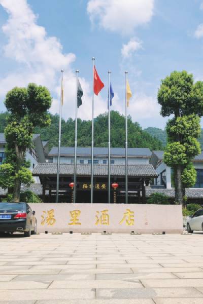 Tangli Hotel