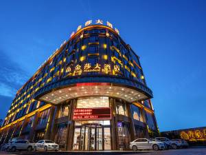 中江金莎大酒店图片