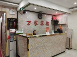 万家宾馆(兰州瑞德摩尔店)图片