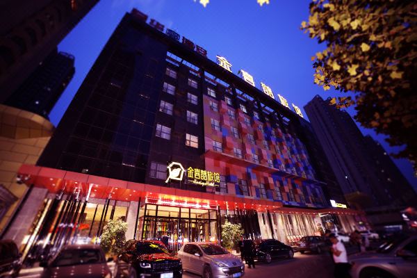 邯郸金喜鹊旅馆预订价格,联系电话位置地址【携程酒店