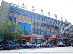 蔚县景点推荐\/旅游景点排名,蔚县景点大全\/旅游